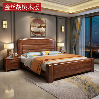 Nanyi 南宜 床实木床金丝胡桃木加厚高箱储物现代中式双人床