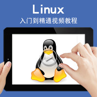 宝满 Linux视频教程 2021RedHat红帽认证RHCSA RHCE题库培训centso课程