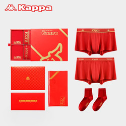 Kappa 卡帕 男士平角裤 礼盒装 KP0K25+KP0K26