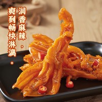 五级孤独 无骨鸭掌100g