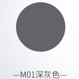 MAOGEPING 毛戈平 塑形持久眉笔 #M01深灰 0.2g