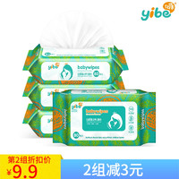 Yes Bello 亿蓓 婴儿手口通用湿巾80抽/包 共4包装[320抽]清洁更护肤