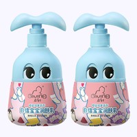 Giving 启初 感官启蒙系列 自信宝宝润肤乳 260ml*2瓶