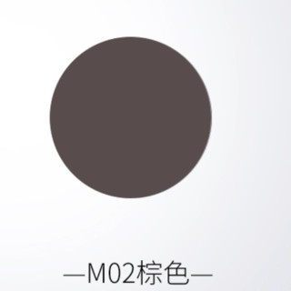 MAOGEPING 毛戈平 塑形持久眉笔 #M02棕色 0.2g