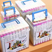 XIYU 西语 双头油性马克笔 60色