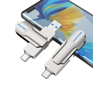 MOVE SPEED 移速 灵动 YSULDP USB3.0 U盘 银色 64GB USB-C/双口+Micro转接头