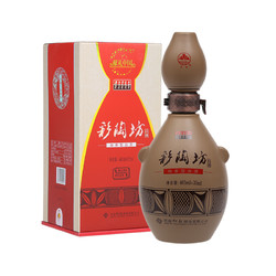 仰韶 献礼中国 彩陶坊 46度+70度 陶香型白酒 465ml+35ml