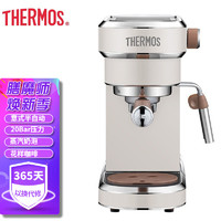 THERMOS 膳魔师 意式咖啡机半自动家用bar高压萃取蒸汽打奶泡咖啡机EHA-3211A 白色
