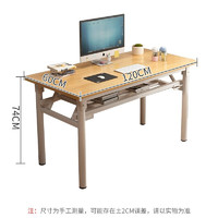 GONGLAIGONGWANG 工来工往 电脑桌台式家用折叠桌子书桌现代简约书房写字桌学习桌简易笔记本桌 120*cm*60cm*74cm双层