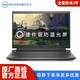 DELL 戴尔 游匣G15 5511 15.6英寸游戏笔记本电脑（i7-11800H、16GB、512GB SSD、 RTX3060） 官翻