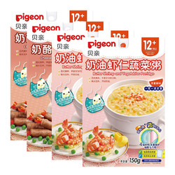 Pigeon 贝亲 宝宝辅食粥套装 虾仁150g*2+牛肉150g*2