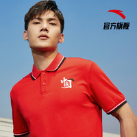ANTA 安踏 Polo衫男2021夏季中国红运动服短袖健身t恤跑步半袖翻领体恤