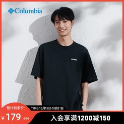 Columbia 哥伦比亚 21春夏新品情侣款防晒防紫外线针织T恤AM3064