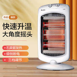 GREE 格力 NSD-12-WG电暖器取暖器家用速热小太阳远红外摇头烤火炉