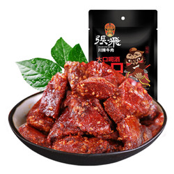 ZHANGFEI BEEF 张飞 四川旅游特产 川辣牛肉干100g