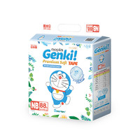 PLUS会员：nepia 妮飘 Genki!系列 婴儿纸尿裤 NB88片