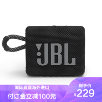 JBL 杰宝 GO3 音乐金砖三代 蓝牙户外便携音响 迷你小音响低音 IP67防水防尘 黑色