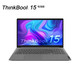 ThinkPad 思考本 联想笔记本电脑 ThinkBook 15 锐龙版（CCCD）15.6英寸轻薄本 (R5 5600U 16G 512G)