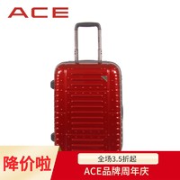 ACE 爱思箱包 日本爱思PC硬箱旅行箱拉杆箱万向轮海关锁20寸24寸28寸星空款