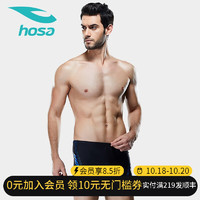 hosa 浩沙 男士 泳裤