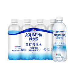 pepsi 百事 纯水乐 AQUAFINA 纯水乐苏打气泡水（汽水）450ml *12瓶