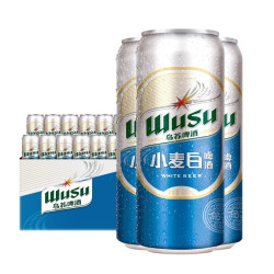 wusu乌苏啤酒小麦经典白啤易拉罐装500ml12罐整箱装