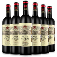歌思酒庄 经典 法国 朗格多克 干型 红葡萄酒 6瓶*750ml套装