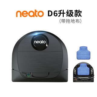 PLUS会员：neato 扫拖吸三合一扫地机器人 D6全自动延边清扫家用吸尘器 app控制吸尘器 美国智能扫地机器人