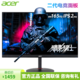 acer 宏碁 Acer）XV270 P 27英寸165Hz超频 HDR技术电竞小钢炮IPS二代电竞面板显示器 XV270 Pbmiiprx