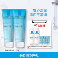 LA ROCHE-POSAY 理肤泉 特安洁面泡沫两支装 125ml*2 （赠收敛水50ml*2+洁面15ml*4）