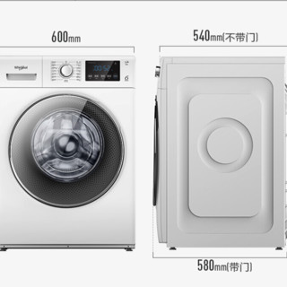 Whirlpool 惠而浦 WF80BE875W 滚筒洗衣机 8kg 白色