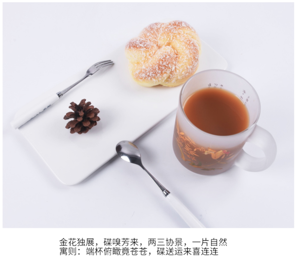 上海博物馆 沏壶香茶，内景依旧—梨花绶带图马克杯 9.5x8x8cm 200ml-300ml