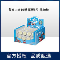 yili 伊利 原味草莓味牛奶片宝宝儿童卡通牛奶棒棒糖零食牛奶片160g/盒