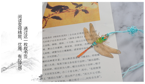 上海博物馆 精致风雅 小巧玲珑—金属镂空书签 古典中国风 小清新礼品