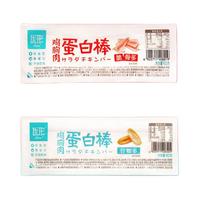 ishape 优形 鸡胸肉蛋白棒组合装 混合口味 60g*9袋（谷物多60g*3袋+蔬维多60g*3袋+脆骨多60g*3袋）