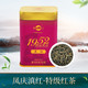 特级滇红茶 凤庆红茶 传统精焙茶叶2021年新茶工夫茶 云南特产 马口铁盒装50g