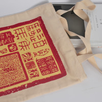 上海博物馆 优选面料 厚实耐用—郑板桥论书书法帆布包 35x42x30cm 单肩包加厚加大