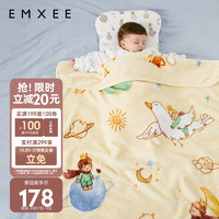 EMXEE 嫚熙 婴儿被子秋冬双层加厚空调被新生儿用品毛毯云毯儿童幼儿园小毯子宝宝盖毯  小王子110*140cm