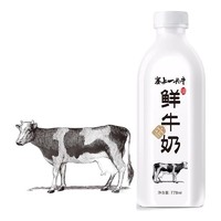 塞上一头牛 4.0g乳蛋白 鲜牛奶 778ml