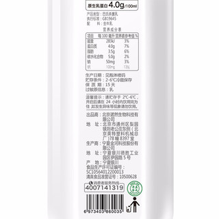 塞上一头牛 4.0g乳蛋白 鲜牛奶