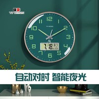 百亿补贴：七王星 TIMESS 夜光电波钟 14英寸