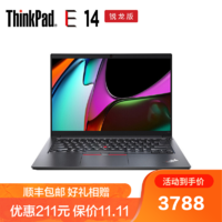 ThinkPad 思考本 联想ThinkPad E14 5MCD AMD锐龙14英寸(