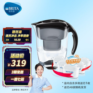 BRITA 碧然德 净水壶 3.5L(黑)+去水垢专家版滤芯 6枚装