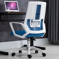 LISM 办公椅升降靠背椅电脑椅游戏椅
