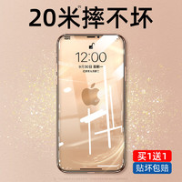 Joyroom 机乐堂 苹果11/X钢化膜全屏覆盖iPhone11pro手机xr玻璃防摔Xsmax高清蓝光