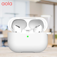 澳浪 苹果airpods pro保护套 无线蓝牙耳机三代Apple液态硅胶3防滑套防尘防摔纯色收纳盒  i9白色