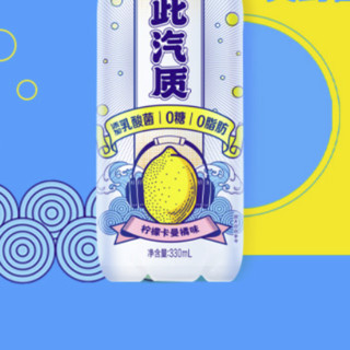 MENGNIU 蒙牛 酸酸乳 乳酸菌气泡水 柠檬卡曼橘味