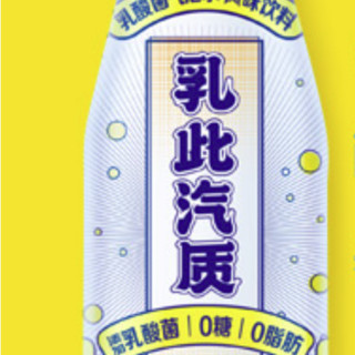 MENGNIU 蒙牛 酸酸乳 乳酸菌气泡水 柠檬卡曼橘味 330ml