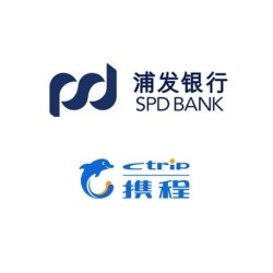 浦发银行 X 携程旅行 云闪付支付优惠