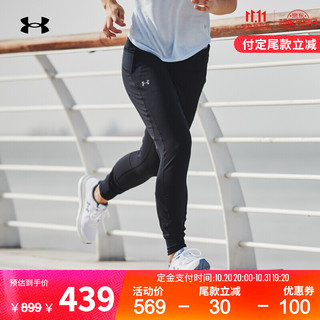 UNDER ARMOUR 安德玛 RUSH Joggers 1356217 女子运动长裤